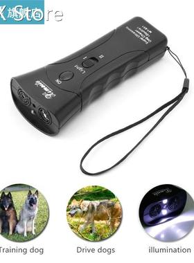 Free delivery New Ultrasonic Dog Chaser Stop Aggressive Anim