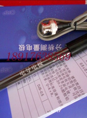 DJS 1 type junction electrode (bright conductance electrode