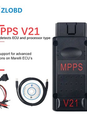 MPPS V21 EC Chip uning  Interface  MPPS V16/V18/V21  EDC15 E