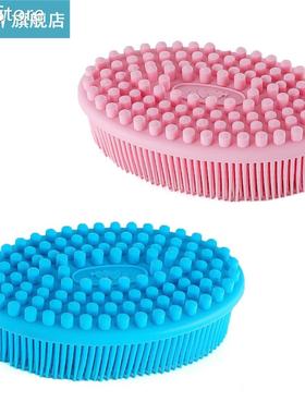 Silicone Bath Brush Soft Massage Shower Facial Scrub Portabl