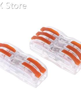 5Pcs High Quality Compact Wire Wiring Connector Conductor Te