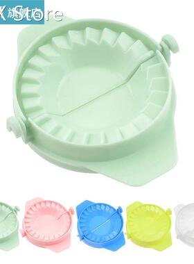 1pc Dumpling Maker Creative Quick Easy Non-Stick Dumpling