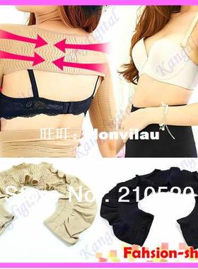 On Sale! New Womens Shoulder Arm Control Shaper Shapewear