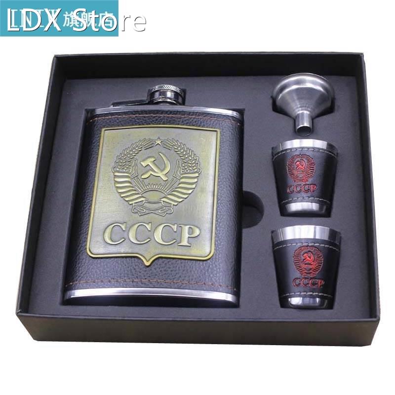 Portable 8 OZ Hip Flask Set CCCP Leather Engraving Stainless