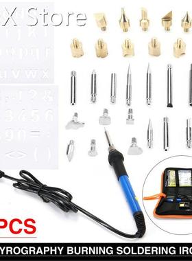 60W Wood Burning Carving Pyrography Pen Kit Engraving Pen El