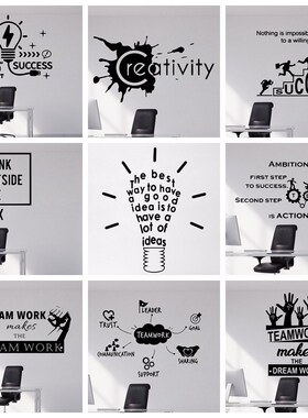 Creative Teamwork Makes Dream Work Vinyl Wall Sticker For Ho