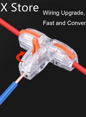 Universal T-Type Wire Connector PC Red Copper Quick Distribu