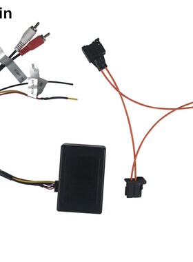 For Audi A6 A8 Q7 A6L MMI 2G basic power Amplifier Aux conv