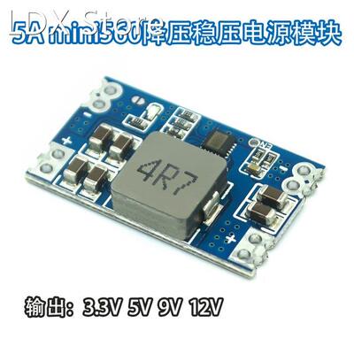 5A DC-DC 560 step-down stabilized voltage supply module