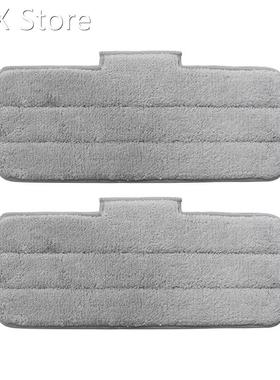 Replace Mop Cloth Rags 适用于 Deerma TB900 Water Spray Mop 3