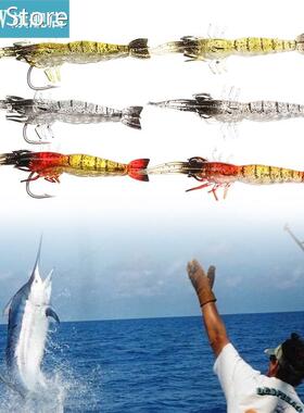 5Pcs/Lot Silicone Prawn Lure Single Hook Bass Worm Soft Biom