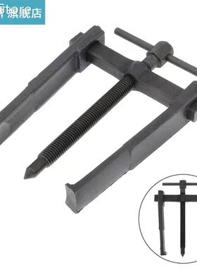 2PCS 150mm High-carbon Steel Two-claw Puller Separate Liftin