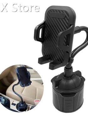 Universal Car Cup Mount Mobile Phone Holder Stand Adjustable