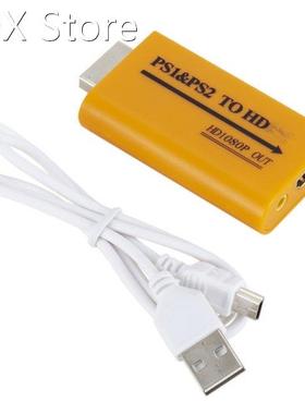 1 Pc PS1/PS2 Game Consoles Supports 1080P -HD Output PS1 PS2