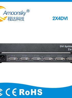 6 port HD DVI Splitter 2x4 AMS D2S4 has 1080p picture quali