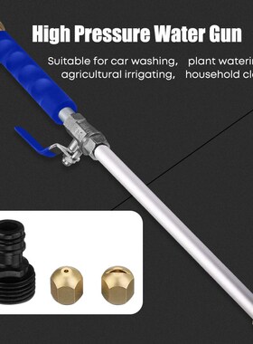 High Pressure Water Gun Spray Nozzle Metal Water Gun Power C