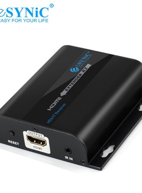 eSYNiC HDMI HDBitT CAT5e/6 Receiver With IR RX Cable + Powe