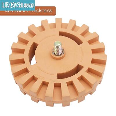 4Inch Burnishing Polishing Wheel Thickness Pneumatic Rubber