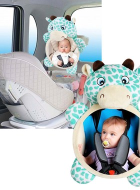 Baby Rear Facing Mirror Adjustable Cute Car Baby Mirror Safe