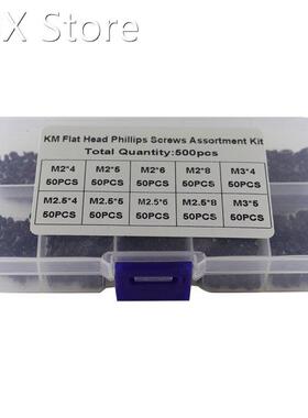 500Pcs/set M2 M2.5 M3 KM Screw Flat Head Phillips Screws Lap