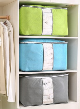 Non-Woven Save Space Container Bed Under Closet Storage Box