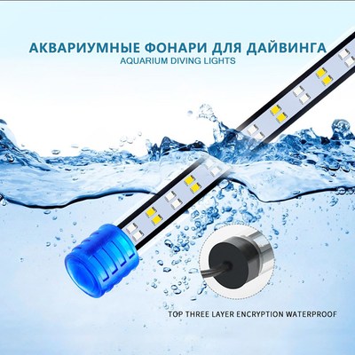 LED Aquarium Light Waterproof Fish Tank Light Aquatic Plant