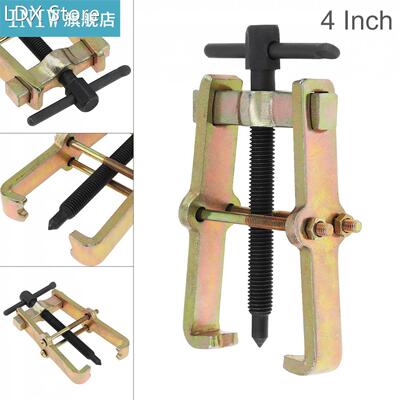 4 Inch Durable Two-claw Puller Separate Lifting Device Multi