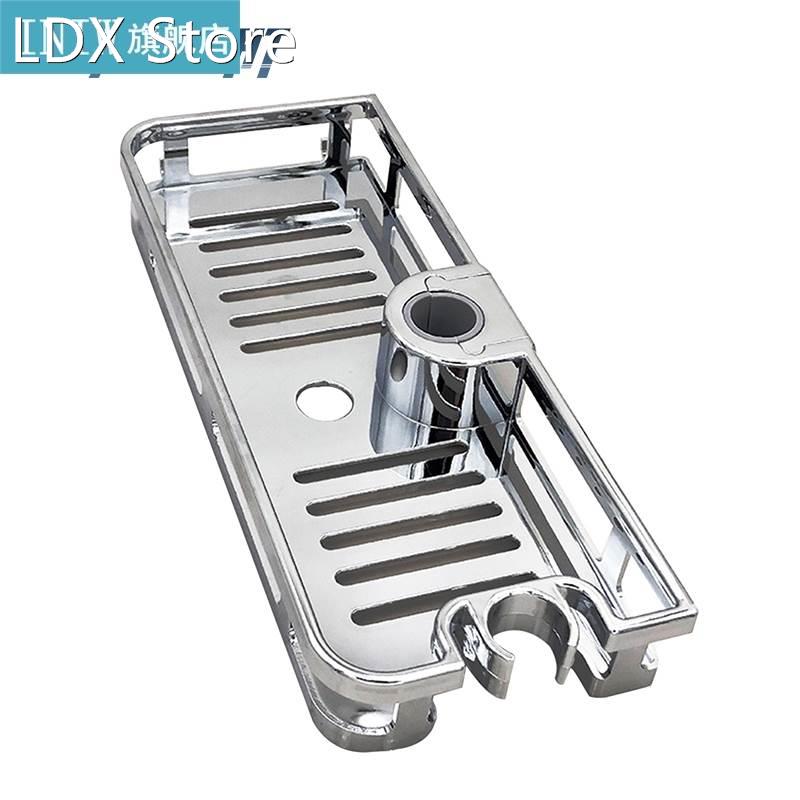 Recableght Shower Shelf Rectangle Detachable Lifting Storage
