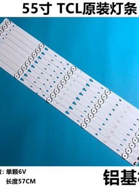 NEW 1set=8pcs  for TCL D55A710 Y55G33 55M81A led backli