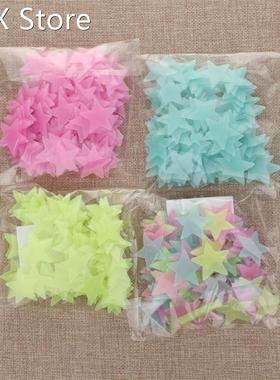 50pcs 3D Stars Glow In The Dark Wall Stickers Luminous Fluor