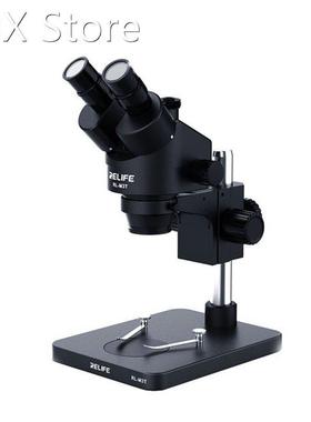 0.7-4.5X HD Trinocular Stereo Soldering Microscope Stand Len