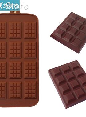 12 Cells DIY Chocolate Chip Mold Waffle Pudding Baking Mould