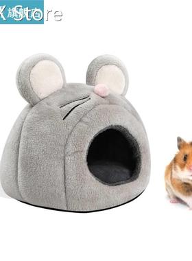 Pet Cages Little Mouse Tail Shaped Pet Nest Cotton House Sma