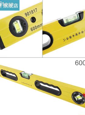600mm Precision Magnetic Aluminum Alloy Level Angle Ruler wi