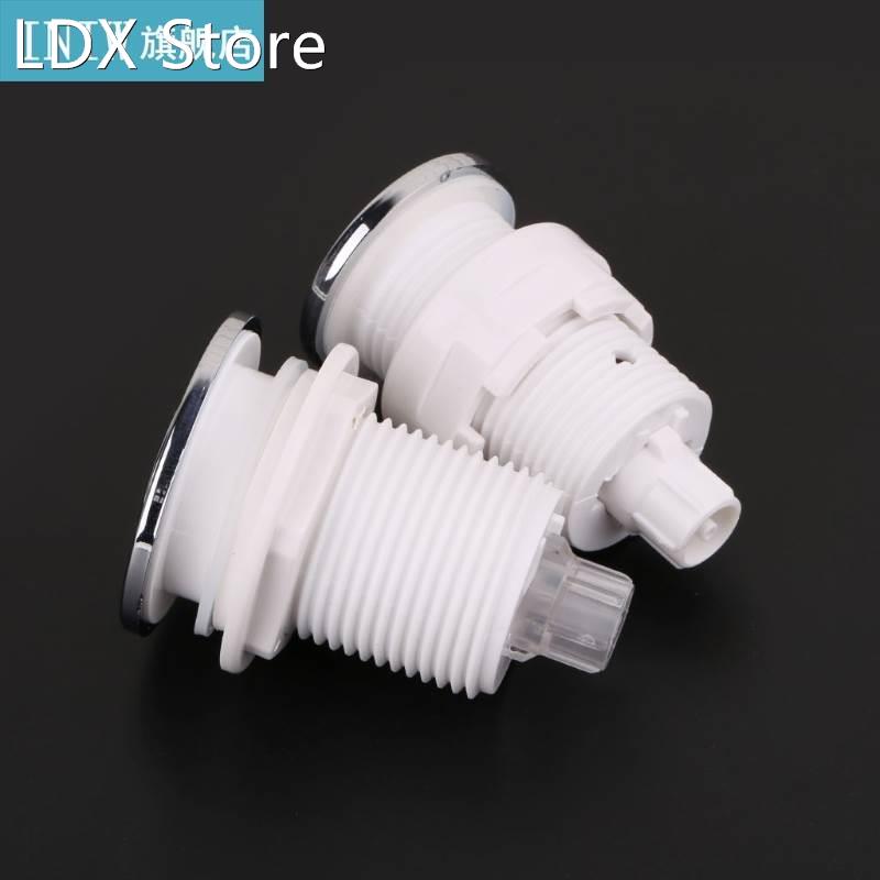 28mm/32mm Push Air Switch Button For Bathtub Spa Waste Garba