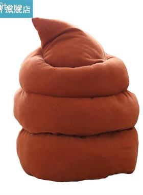 Shit Shape Hat Photo Costume Props Plush Toy Fake Poop Shit