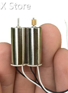 DC 3.7V 8520 Coreless Motor Micro 8.5*20MM 47500RPM Gre