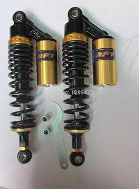 universial 7mm spring 330mm motorcycle AIR/NITROGEN shock ab