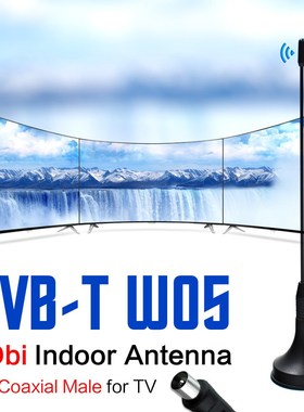 New 5dBi DVB-T Mini TV Antenna Freeview HDTV Digital Indoor