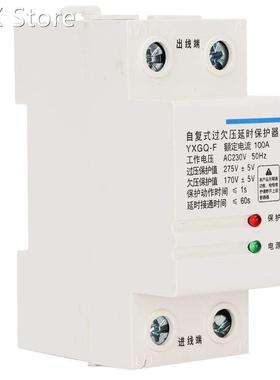 Relay Protector 2P 100A Overvoltage and Undervoltage Delay R