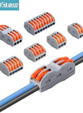 5/10 PCS Electrical Wire Connectors Insulated WireTerminals