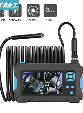 P30 Hand-held Endoscopes Industrial 4.3inch High-definition