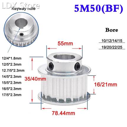 1Pcs 5M 50 Tooth 60 Tooth Synchronous Wheel Timing Belt Pull