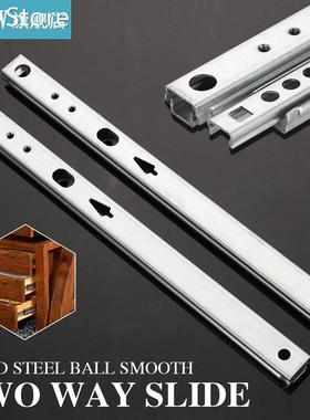 1Pair Micro Drawer slide Ball Guide Two Sections 17mm Wide S