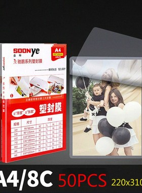A4 80mic Laminating Film Laminator Pouch/Sheets Great Protec