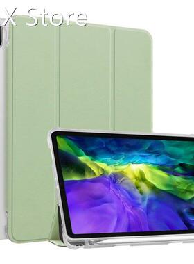 11 Inches Protective Shell With Pen Slot For IPad Pro11 Tri-