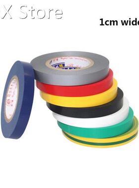 1PC 1CM Wide Electrical Tape Insulation Tape Waterproof PVC