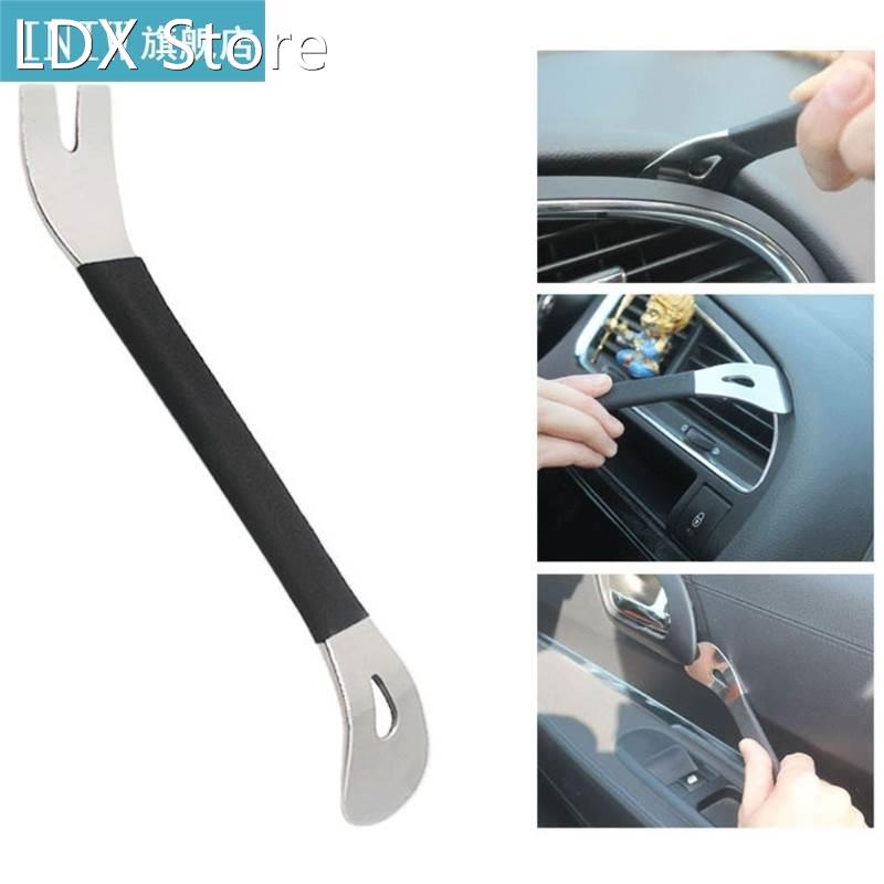 Auto Trim Removal Metal Crowbar Pry Tool for Automobile Stai