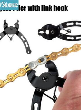 2 Styles MTB Bicycle Quick Release Clamp Tool Plier Portable