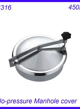 New arrival 450mm SS316L  Circular manhole cover NO  pressu